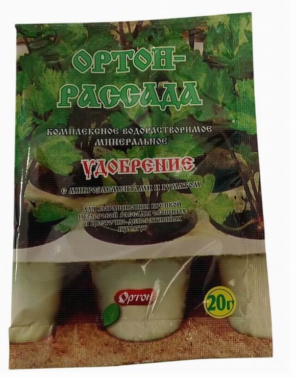 Удобрение 20гр РАССАДА всех культур Ортон(100)