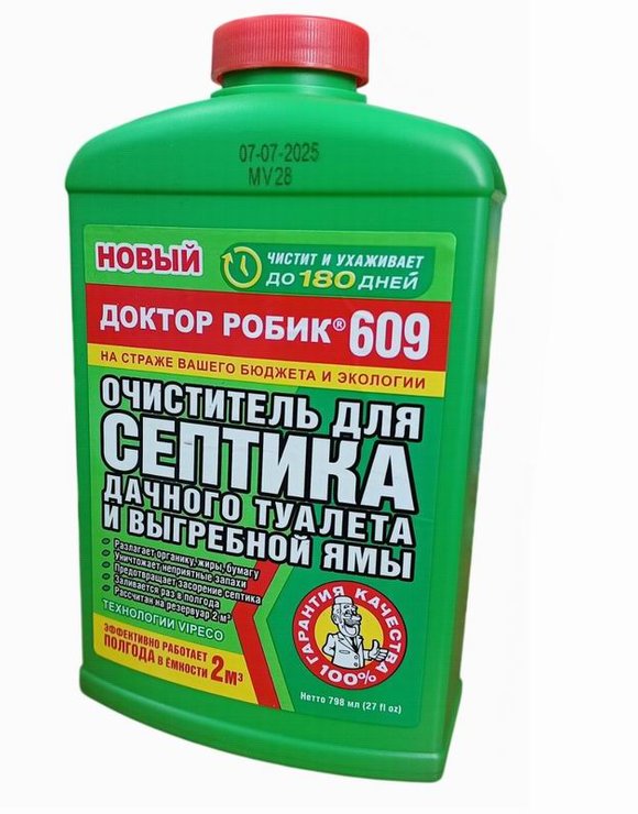 Биосостав 800мл для выгребных ям  (-25 до+35) Доктор Робик (12)
