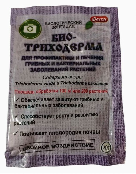 БИОТриходерма 20гр от болезней. Биопрепарат полезных почвенных грибов Ортон (70)