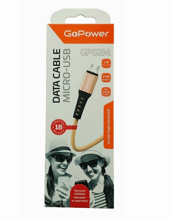 Кабель microUSB дл-1м, 2,4А нейлон Золотой GoPower