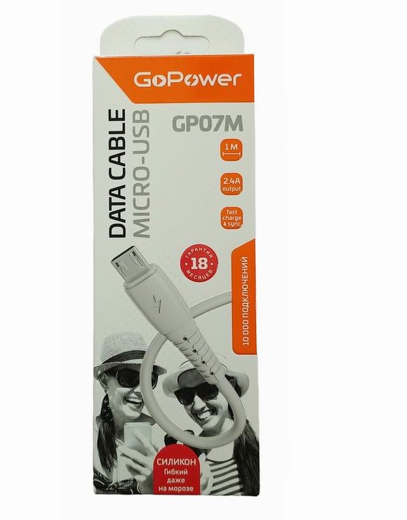 Кабель microUSB дл-1м, 2,4А силикон Белый GoPower