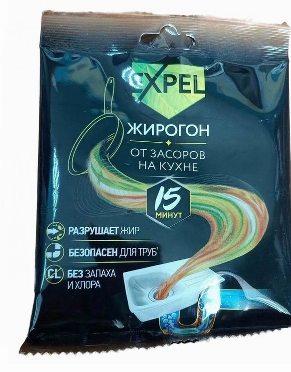 Средство 50гр Для устранения жировых засоров Expel (60) ЧЗ