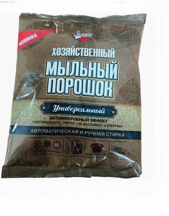 ЗОЛУШКА Порошок 250гр Хозяйствнный (12) ЧЗ