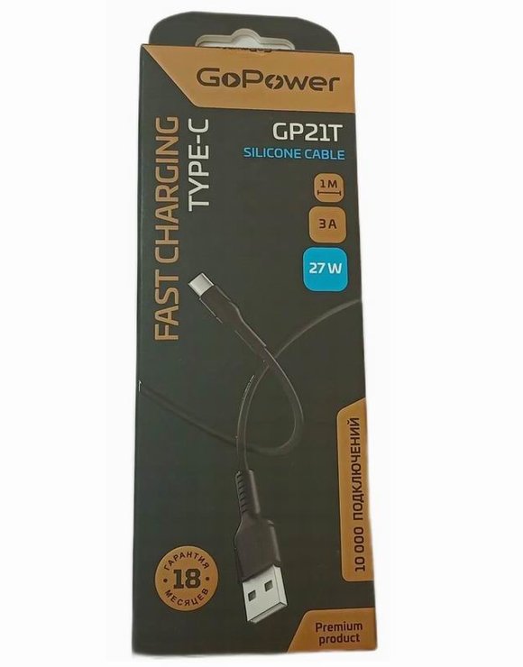 Кабель Type-C дл-1м 3А ПВХ Черный GFPower