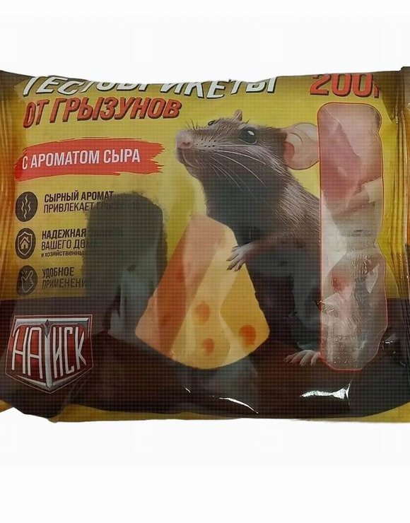 Натиск Брикеты 200гр от грызунов, вкус сыра (25)