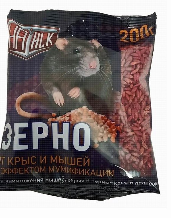 Натиск Зерно 200гр от крыс и мышей с Эффектом мумификации (50)