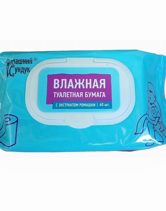 Бумага туалетная влажная 60шт (клапан) для всей семьи с экстратом ромашки Домашний Сундук (24)