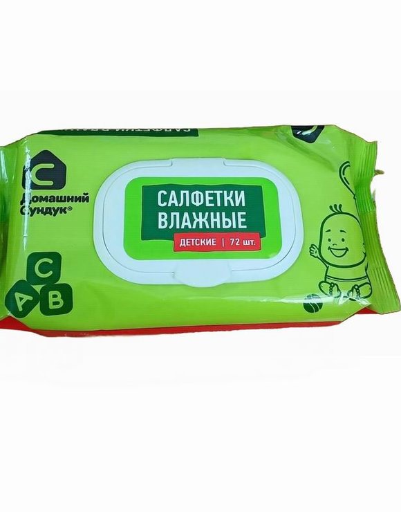 Салфетки влажные 72шт Детские с клапаном Домашний сундук (20) ЧЗ
