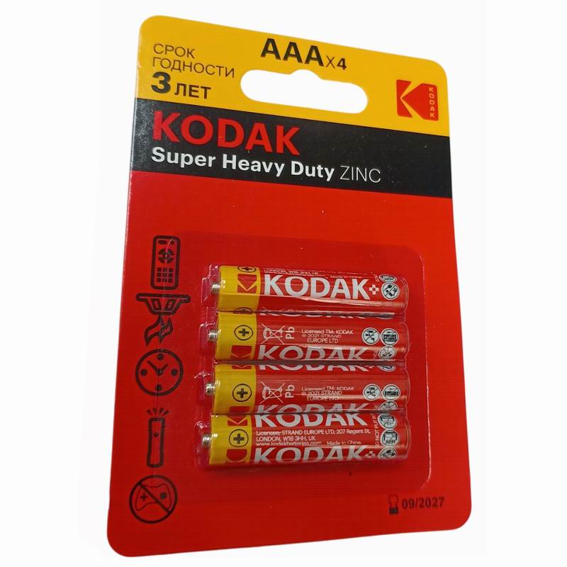 R-03 Kodak бл -4 Super Heave Duty (48)