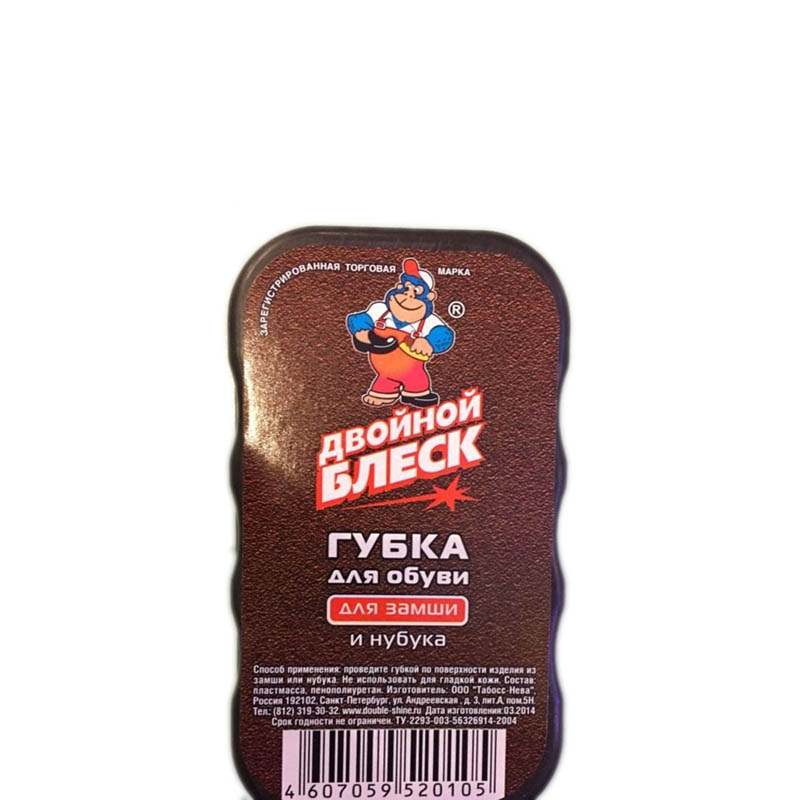 Дв. Блеск Губка для замши, велюра и нубука СТАНДАРТ (10/100)