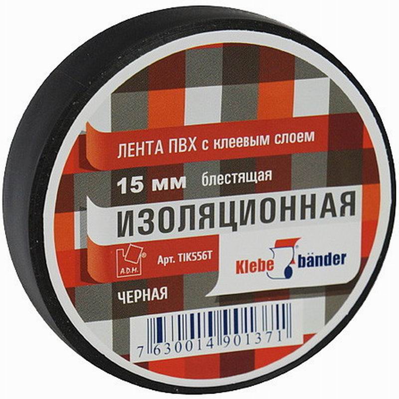 Изолента ПВХ 10м*15мм черная Klebebande (8)