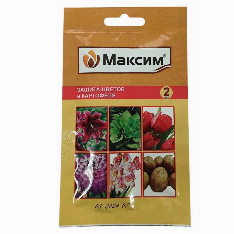 Максим 2мл Защита цветов и картофеля от гнили,фузариоз и др.