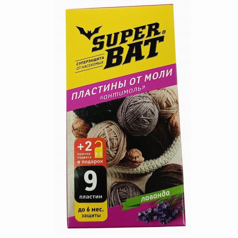 SuperBAT Пластина от моли 9шт + 2 крючка Лаванда (45)