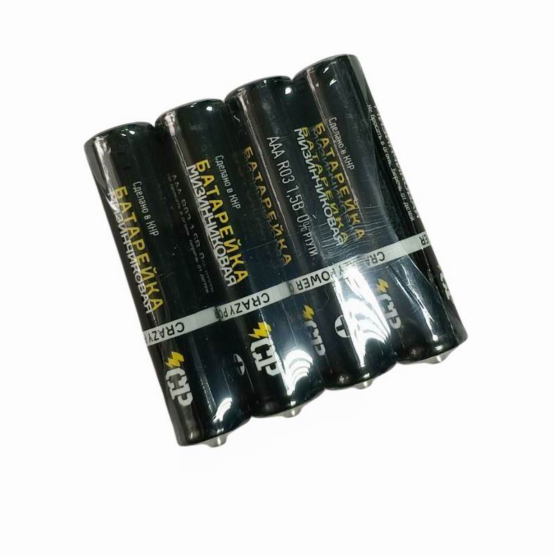 R-03 Crazy Power пп-4 (60)