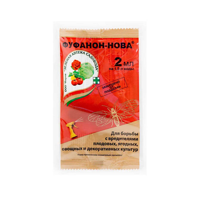 Фуфанон-Нова 2мл для борьбы с насекомыми тля, клещи и др