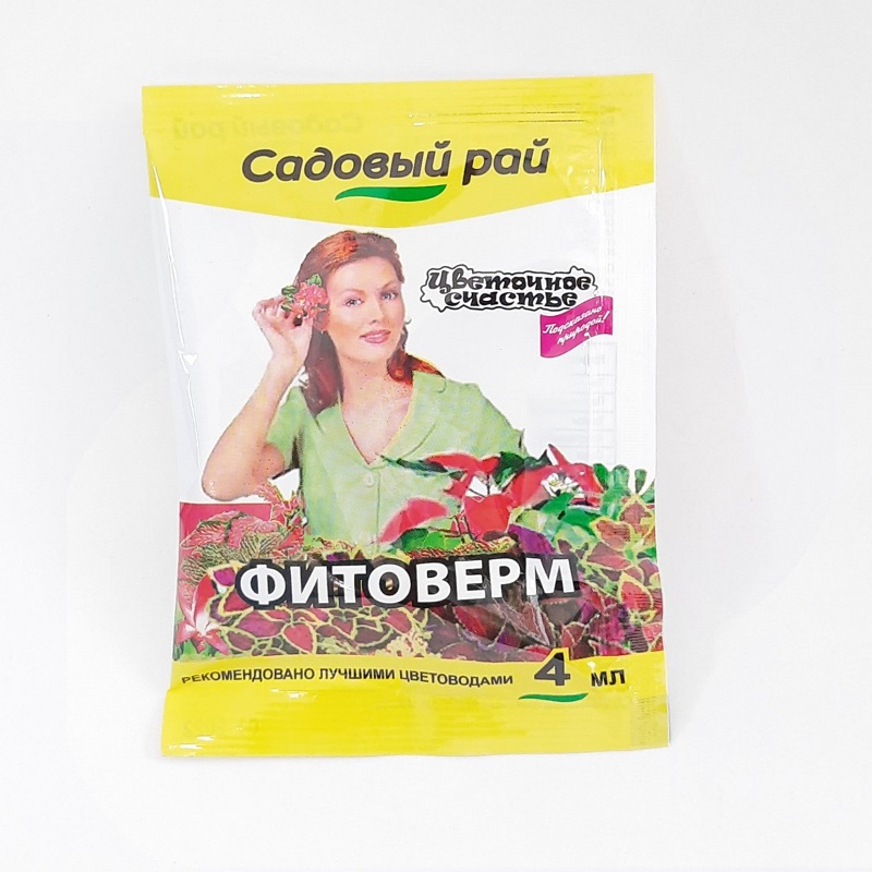 Фитоверм 4мл от клещей,тля,колорадский жук и др. (200)
