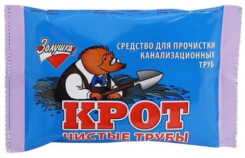 ЗОЛУШКА Чистые трубы 90гр (синий) для прочистки канализационных труб (50)