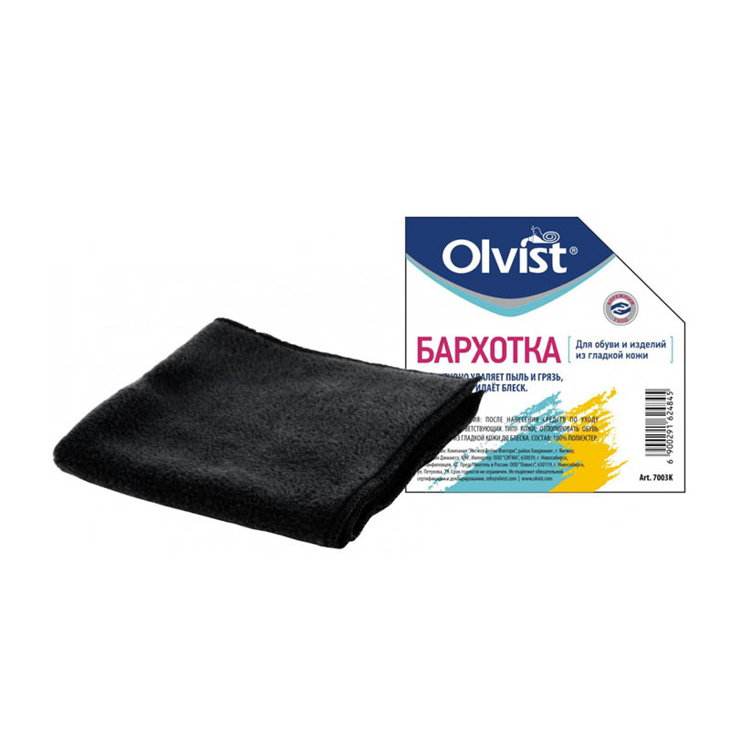 OLVIST Бархотка для полировки и чистки обуви