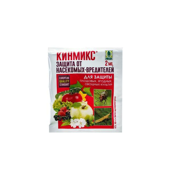 Кинмикс 2мл от колорадского жука, тли,белянки,листовертки и др.