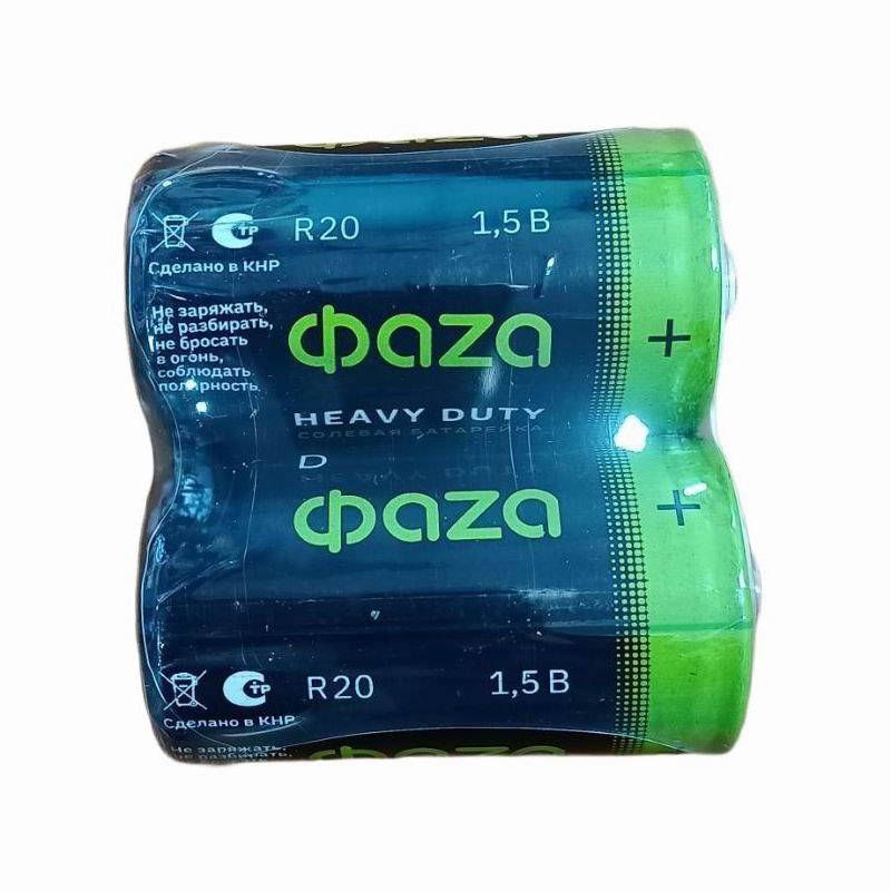 R-20 ФAZA  пп-2 Heavy Duty (12)