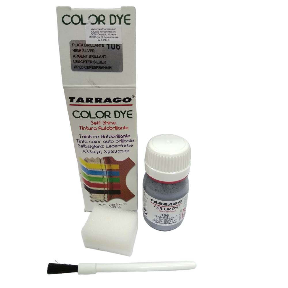 TARRAGO Краситель 25мл для кожи и текстиля Color Dye ярко-серебрянный (high silver)