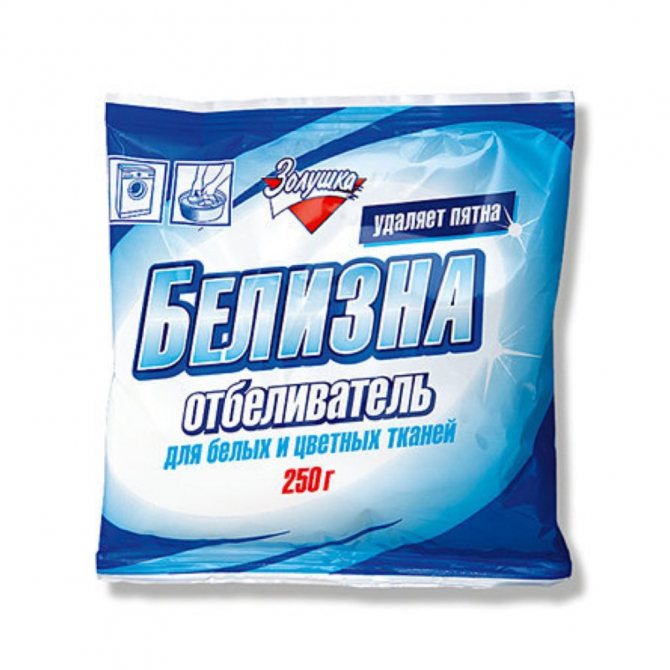 ЗОЛУШКА Белизна 250гр отбеливатель для белых и цветных тканей (24)