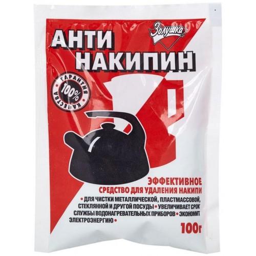 ЗОЛУШКА Антинакипин 100гр для удаления накипии в металл., пластмас, стеклян.посуде (50)