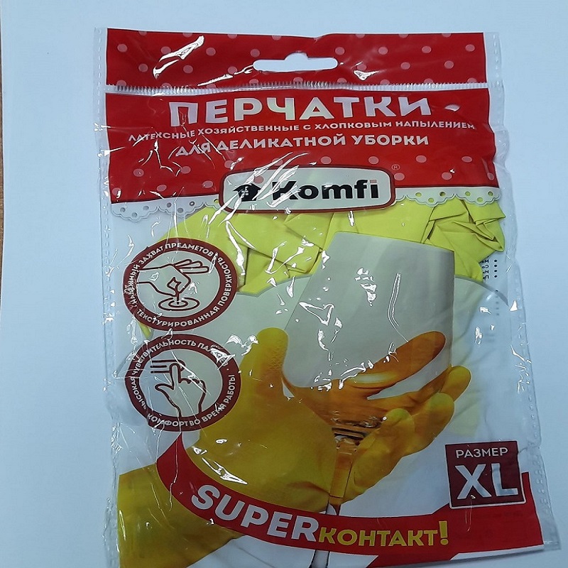 Перчатки латексные р.XL Для деликатной уборки с х/б наполнением желтые в индив. упак Komfi (12)