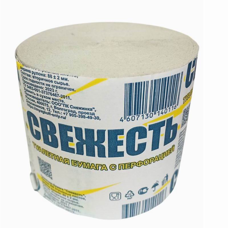 Туалетная бумага без втулки 