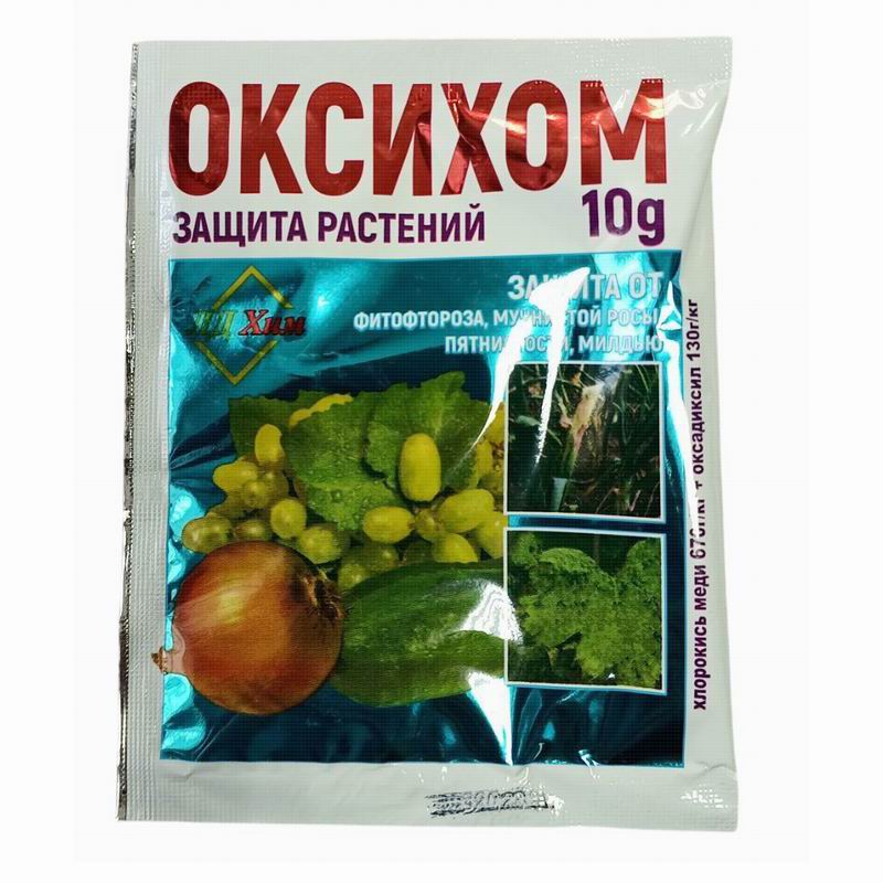Оксихом 10гр от фитофтороза, мучнистой росы, милдью и др. (350)