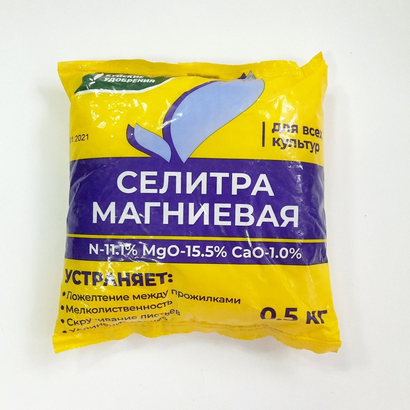 Селитра 0,5кг Магниевая