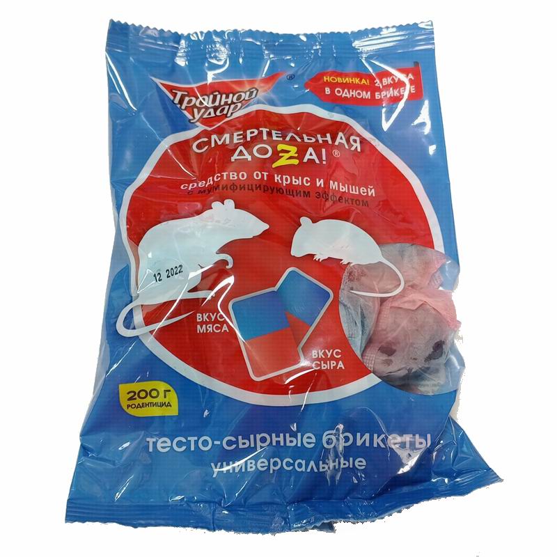 Тройной Удар Брикеты 200гр от грызунов, вкус мяса-сыр пакет (24)
