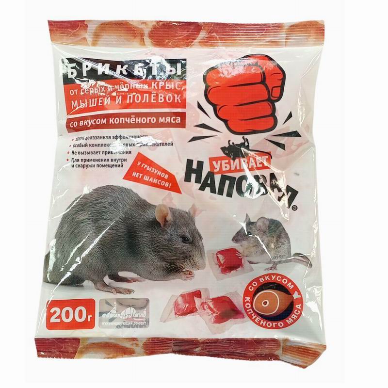 Наповал Брикеты 200гр от грызунов, вкус копченого мяса (50)