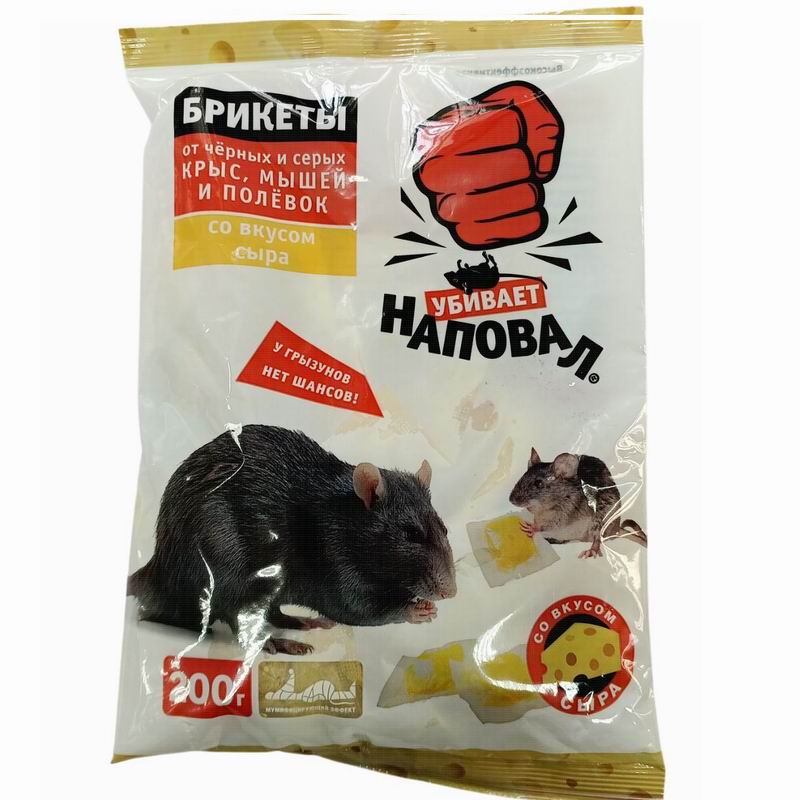 Наповал Брикеты 200гр от грызунов, вкус сыра (50)