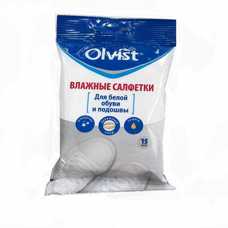 OLVIST Салфетки влажные 15шт для белой обуви и подошвы NEW