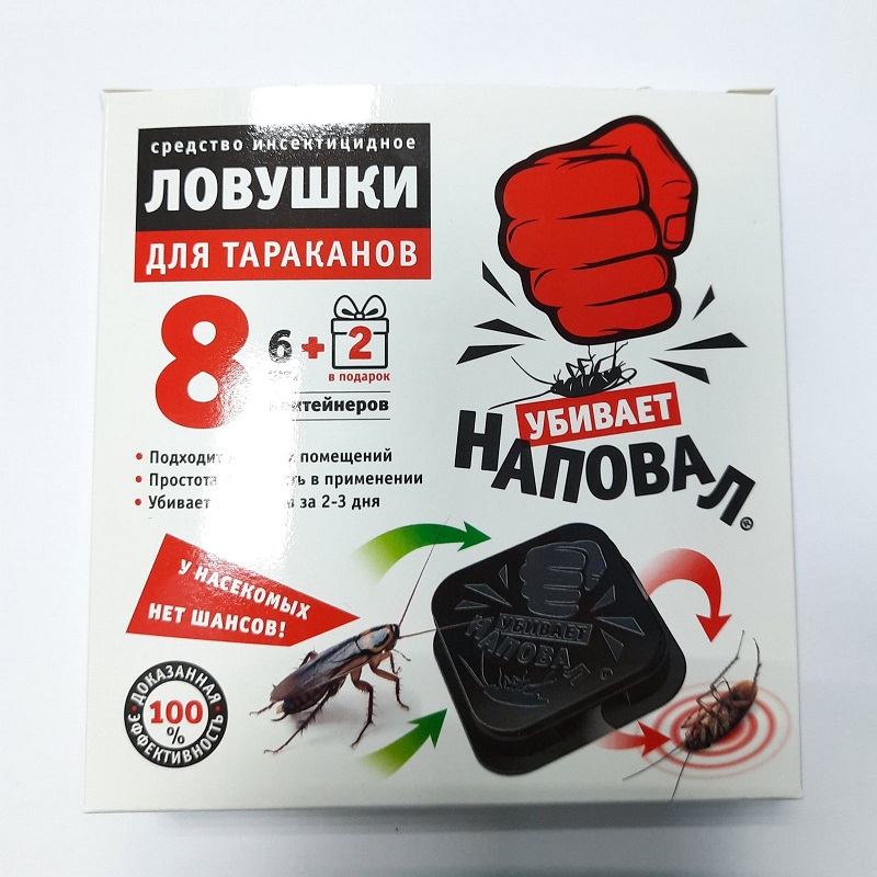 Наповал Ловушка 8шт для уничтожения тараканов (30)