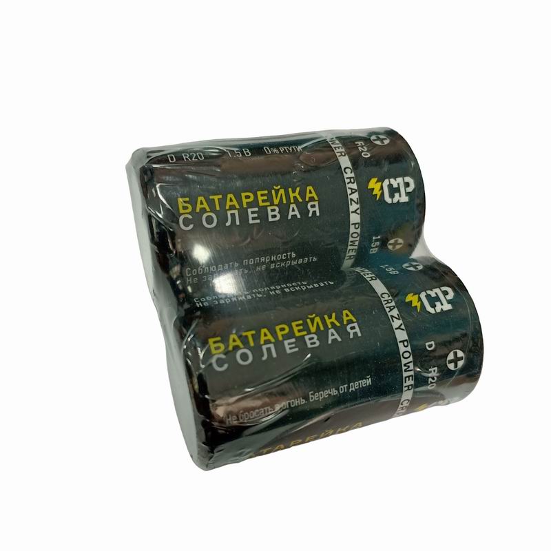 R-20 Crazy Power (12)