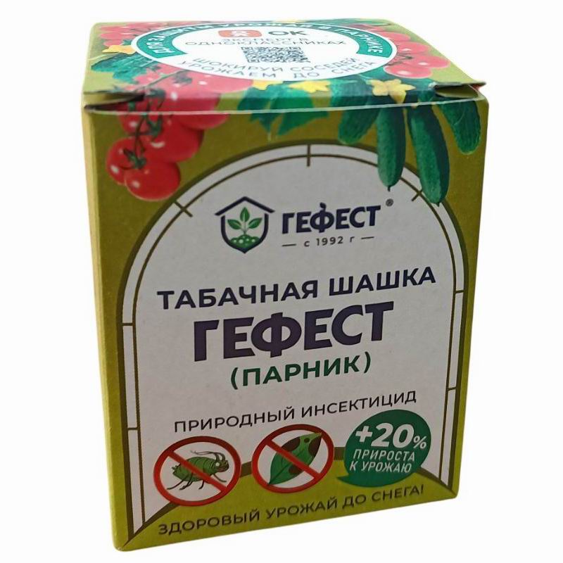 Шашка ТАБАЧНАЯ д\теплиц (60)