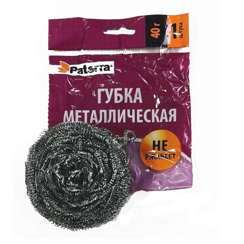 Терка 1шт (40гр) металл для посуды Не ржавеет PATERRA