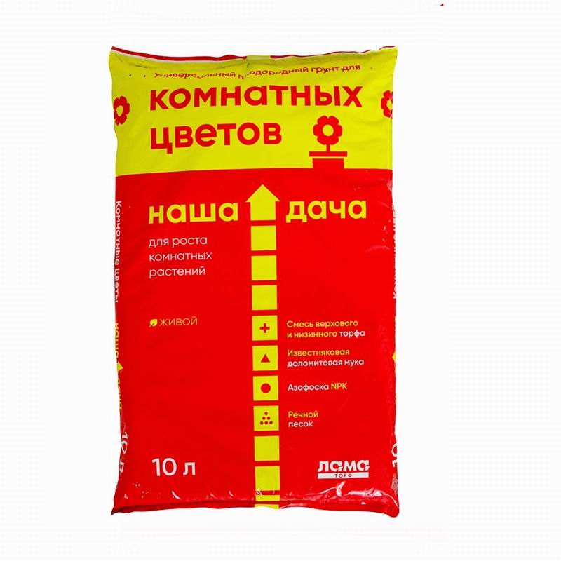 Грунт 10л для Комнатных Цветов Наша дача (5)