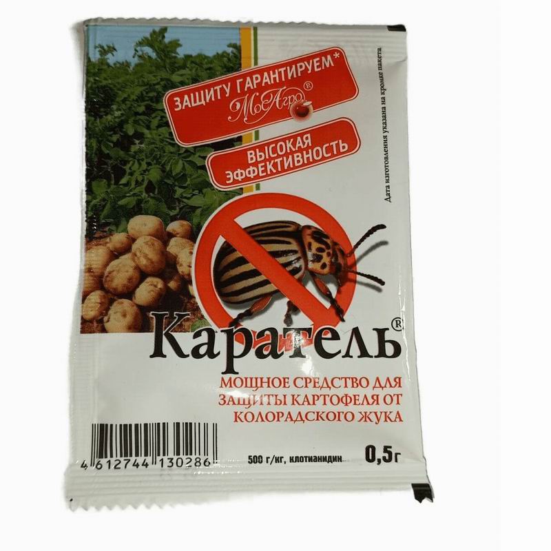Каратель 0,5гр капсула для защиты картофеля от колорадского жука (250) Без скидок