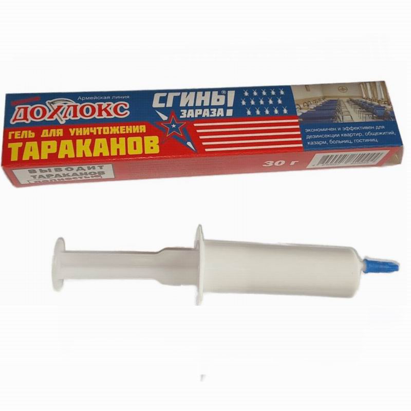 СГИНЬ! Гель 20мл (30гр) от тараканов,муравьев (48)