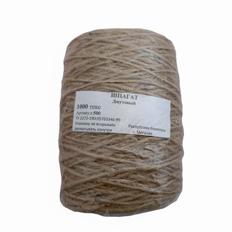 Шпагат джутовый арт-500 (1250текс) вес 150гр.