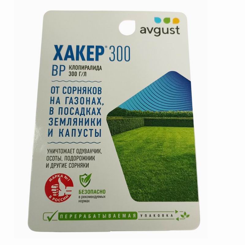 Хакер 300ВР 9мл от сорняков на газонах,землянике и капусте