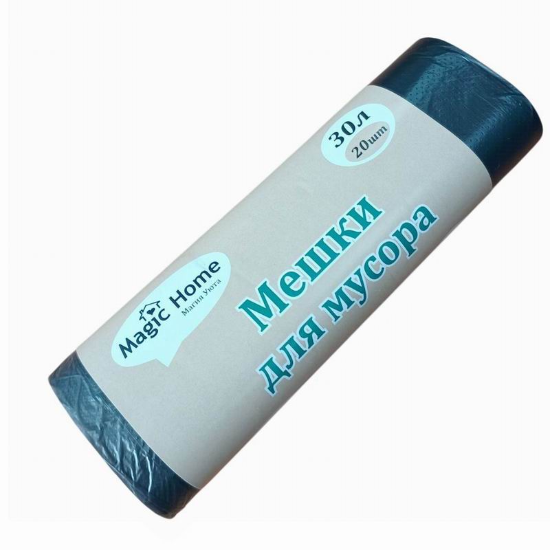 Мешки для мусора 30л*20шт р.50х60см 5.5мкм  Magic Home (120)