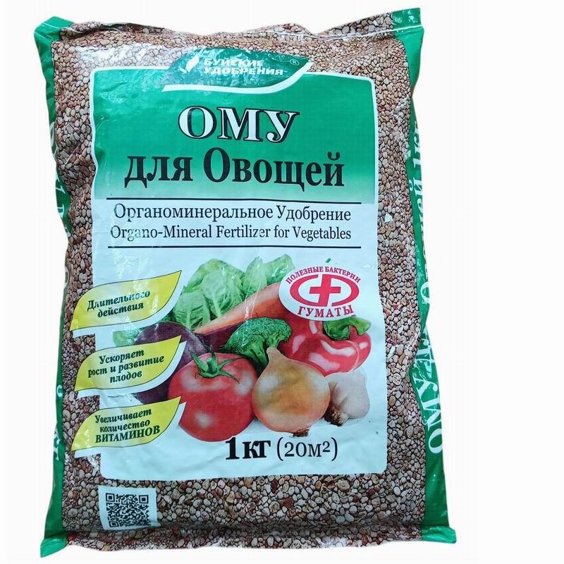 Удобрение 1кг для ОВОЩЕЙ Буйские удобрения