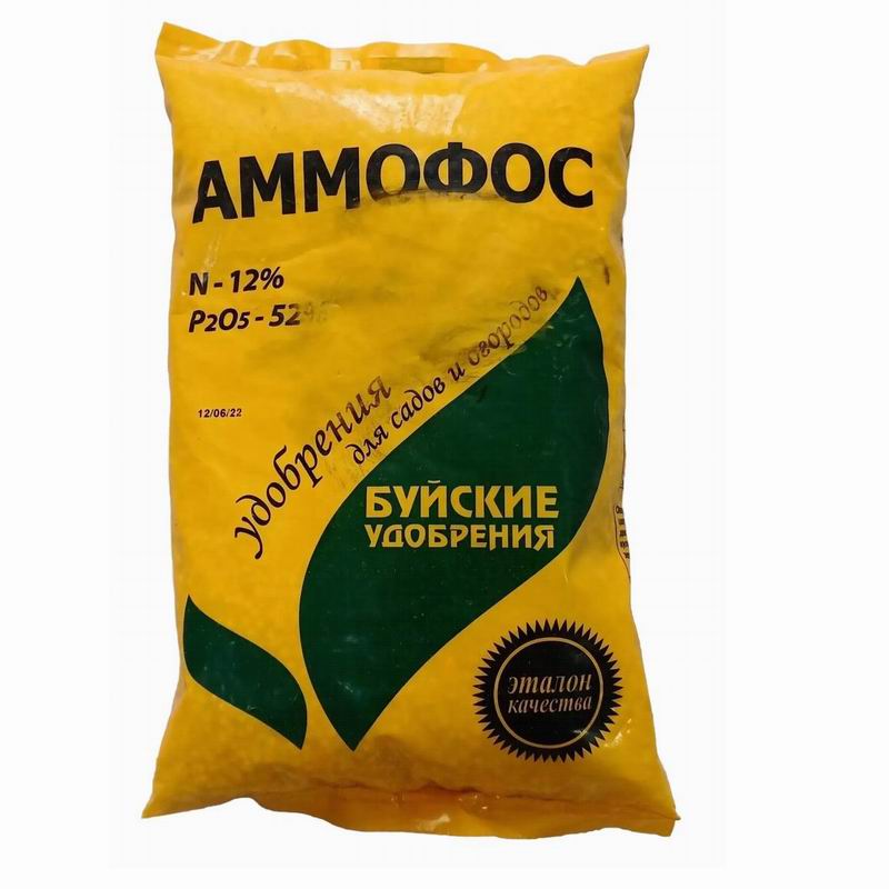 Аммофоска 0,9кг Классика Дачника