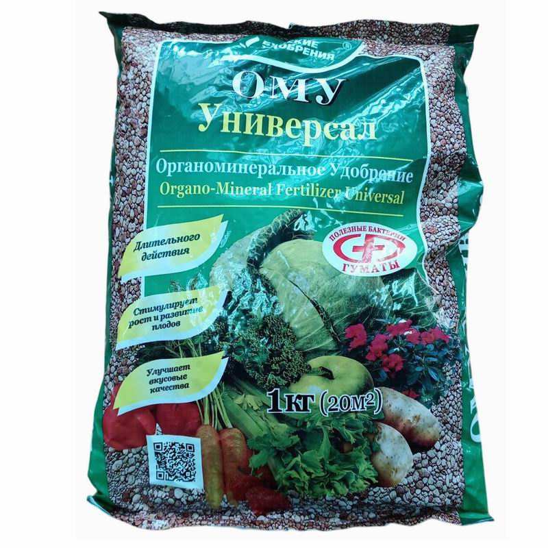 Удобрение 1кг (20кв.м) Универсальное ОМУ Буйские удобрения