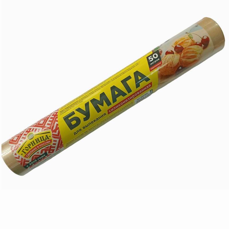 Бумага 50м *38см для выпекания силиконизированная, коричневый