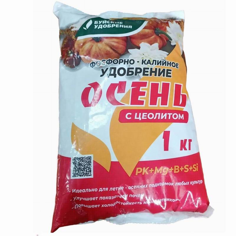 Удобрение 1кг ОСЕНЬ фосфорно-калийное с цеолитом Буйские удобрения